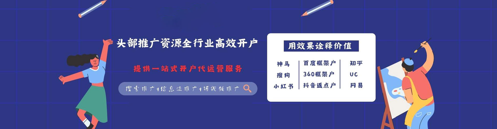互助sem开户